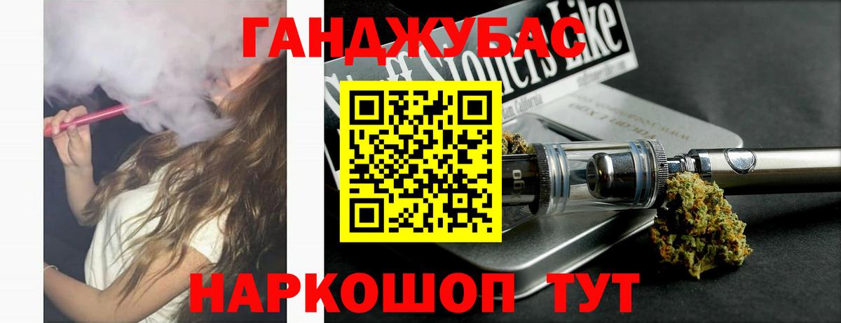 МАРИХУАНА марихуана  Вход с VPN  Ижевск  Канабис марихуана 